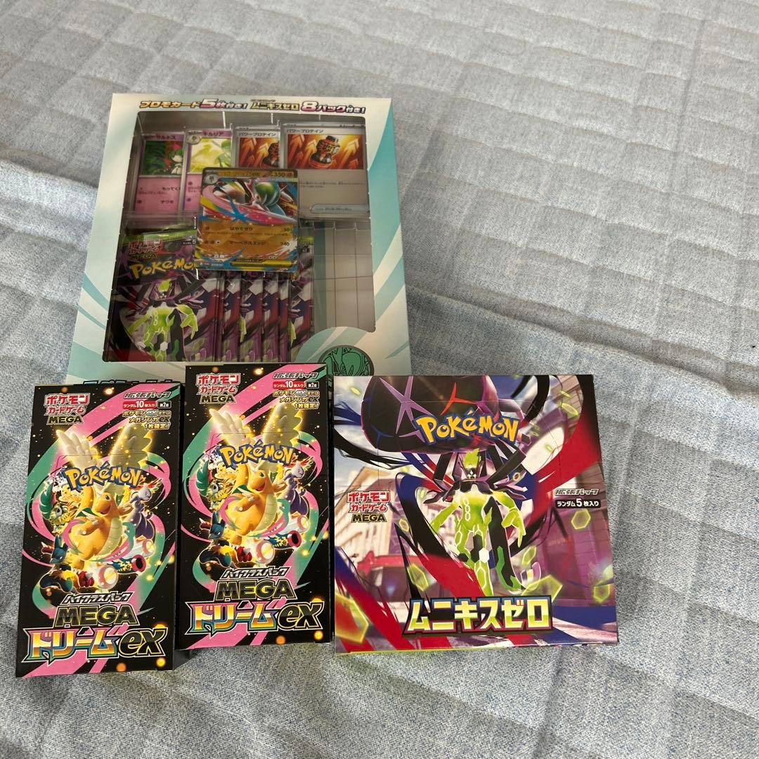 ポケモンカード メガドリームEXとムニキスゼロセット