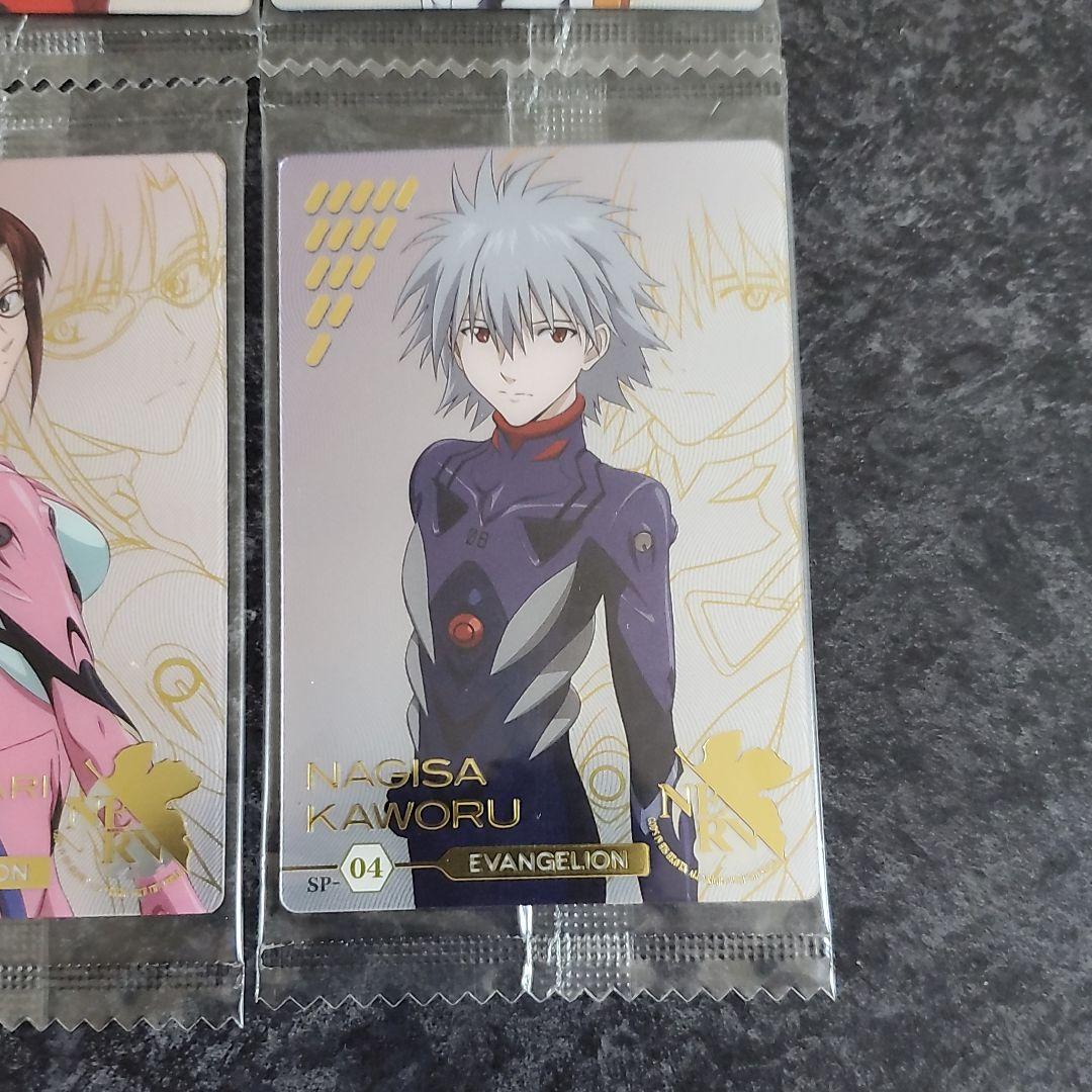 エヴァ ウエハース SP レイ アスカ マリ カヲル エヴァンゲリオン