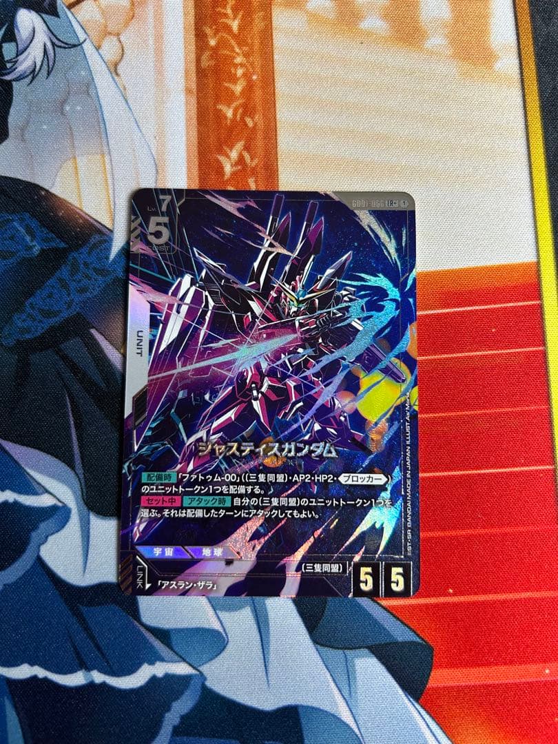 ジャスティスガンダム LR＋ 1枚 - メルカリ