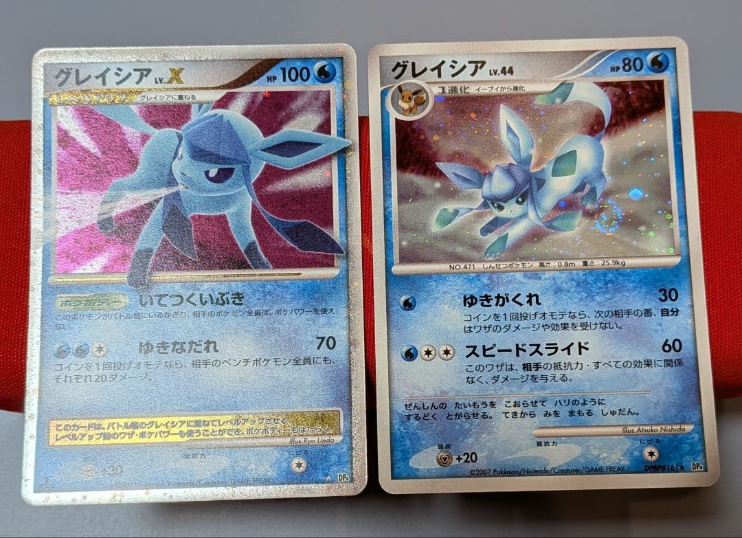 s*s様 グレイシアLvX ☆ DP4 1ED グレイシア ★ DP4 うずまき