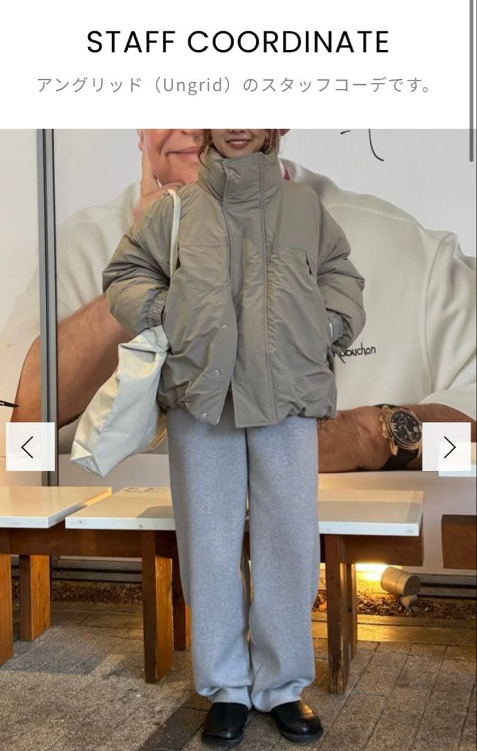 Ungrid アングリッド 中綿 モンスターコート カーキ アウター - メルカリ