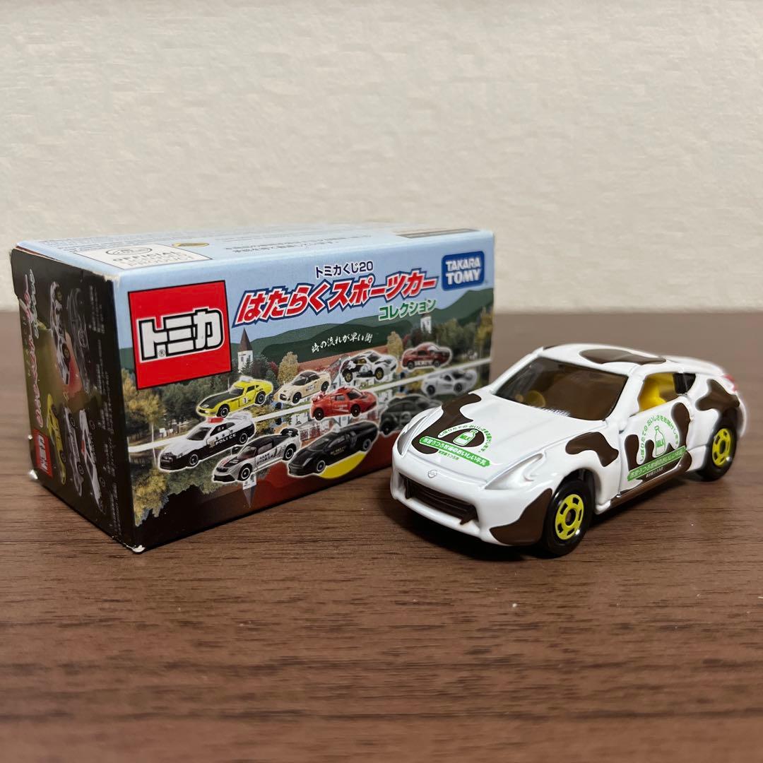 廃盤トミカくじ20 市営うつろ牧場 日産 フェアレディZ Z34 ベトナム製