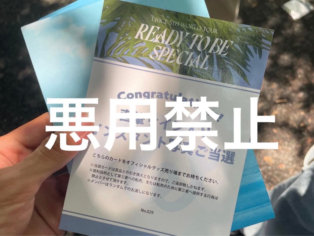 TWICE ダヒョン直筆サイン 2026年最新】twiceダヒョン直筆サインの人気アイテム - メルカリ