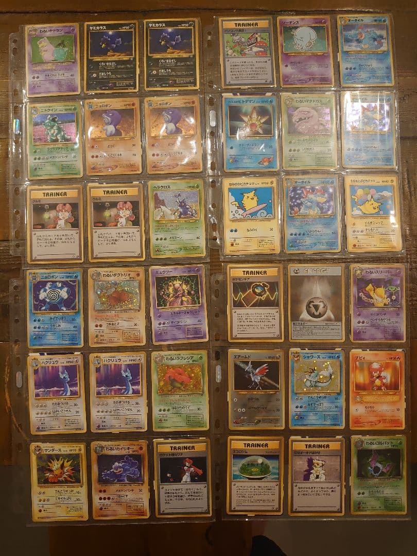 ポケモンカード全て旧裏　レア/プロモ/ノーマル　まとめ売り　500枚弱