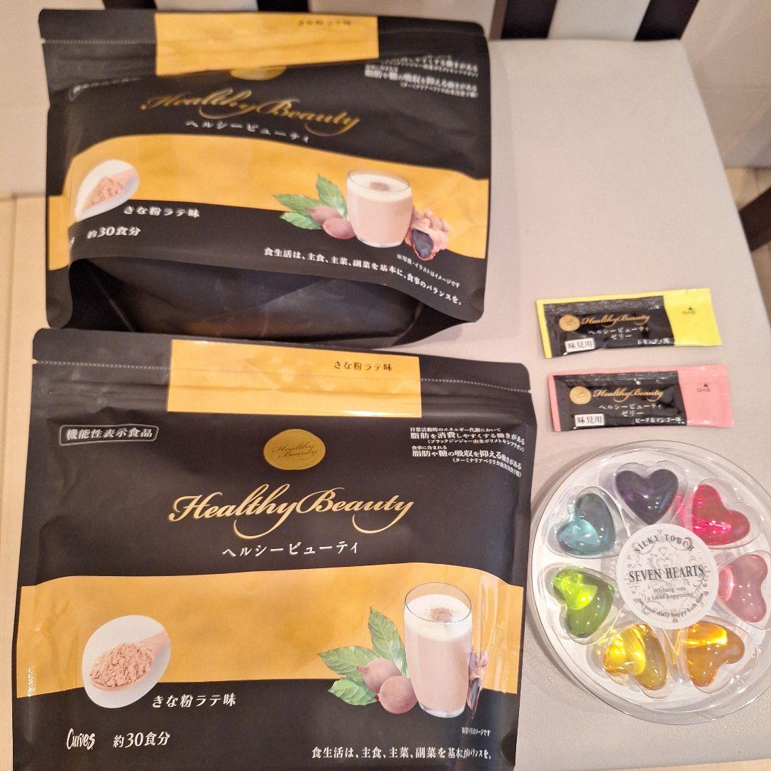 ヘルシービューティー きな粉ラテ味2袋 ゼリー2袋 入浴剤
