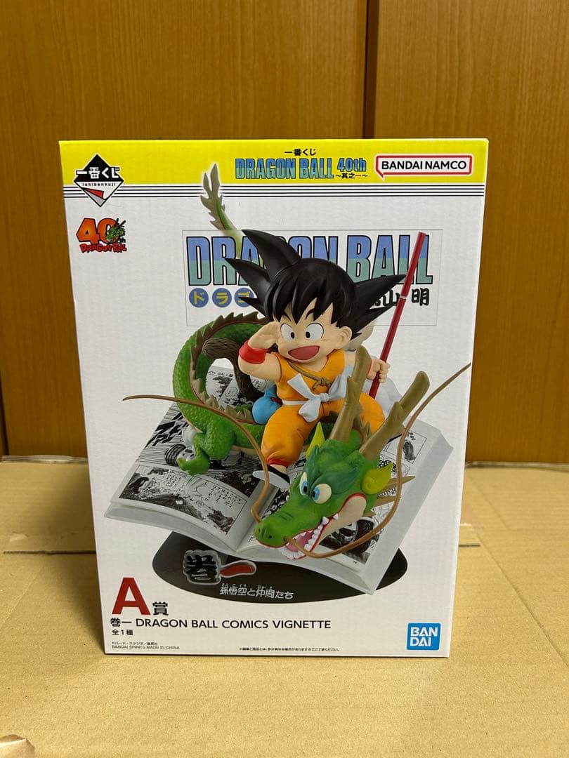 一番くじ　ドラゴンボール 40th 〜其の一〜　A賞　新品未開封