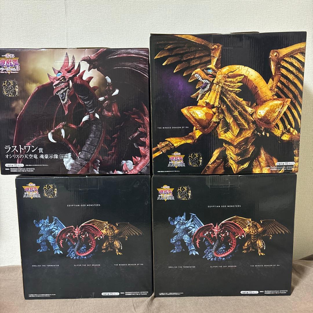 遊戯王 一番くじ フィギュア 三幻神 3体セット 【未開封】 - メルカリ