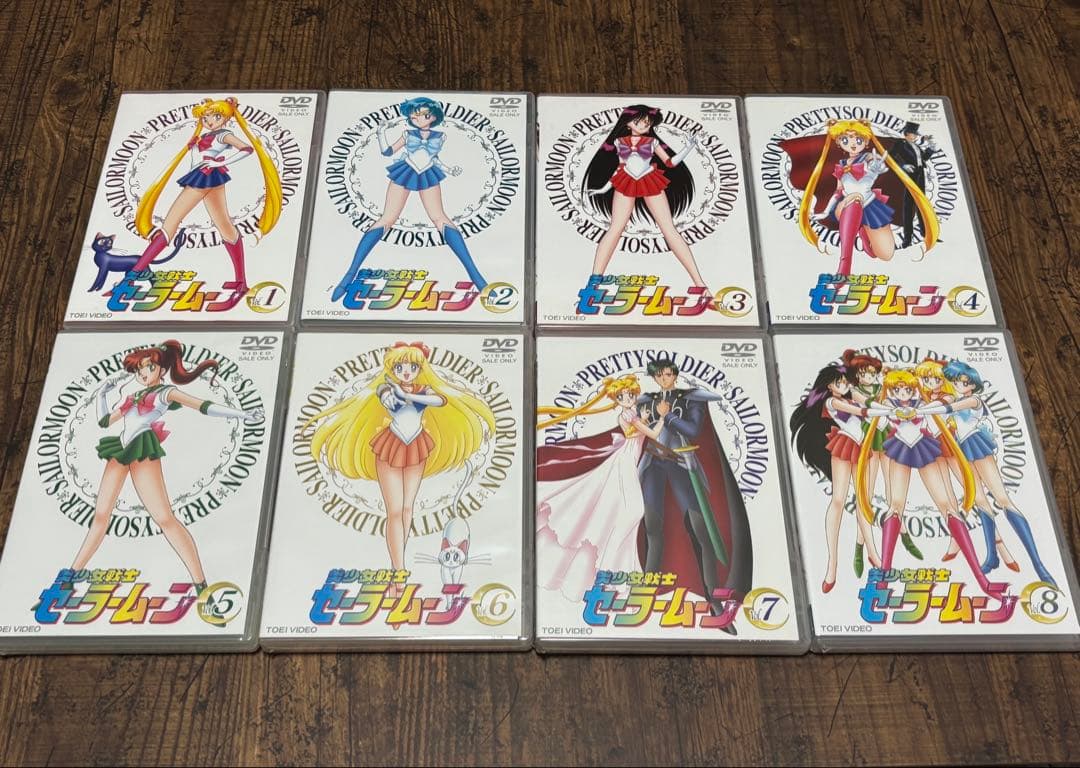美少女戦士セーラームーン DVD 全8巻セット