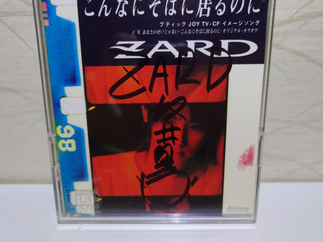 美品 直筆サイン ZARD 坂井泉水 8㎝CD 2枚 写真付き ファンクラブ限定