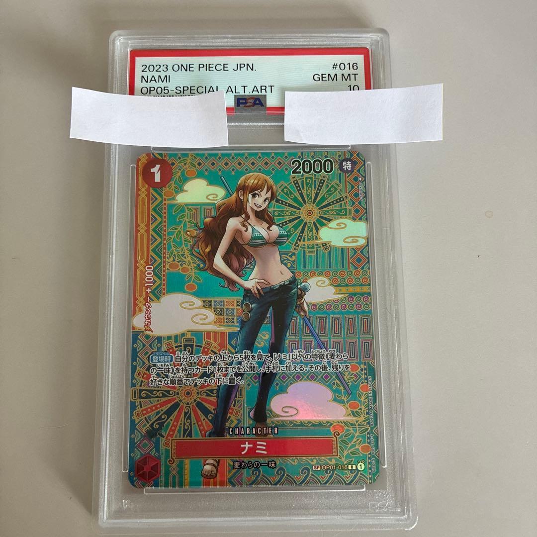 PSA10 ナミ R SP(スペシャルカード) OP01-016 - メルカリ
