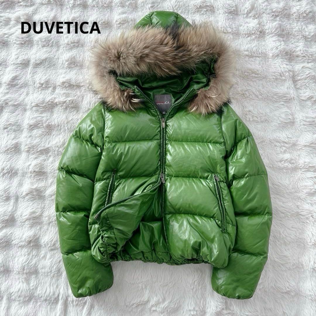 デュベティカ★ダウンジャケット　アダラ　ラクーンファー　40