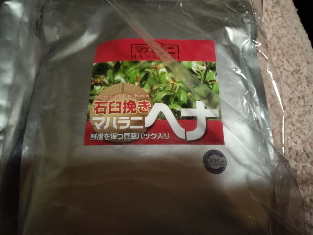 マハラニヘナ 石臼挽き 500ｇ 3個 2020年収穫 楽天市場】24年収穫 マハラニヘナ/ 石臼挽きヘナ お徳用袋 500g（Lot