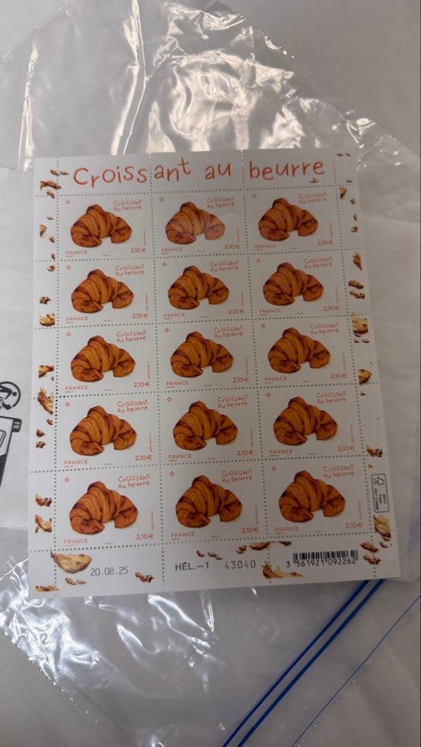 11/26まで値下げ　フランス記念切手 クロワッサン柄 15枚