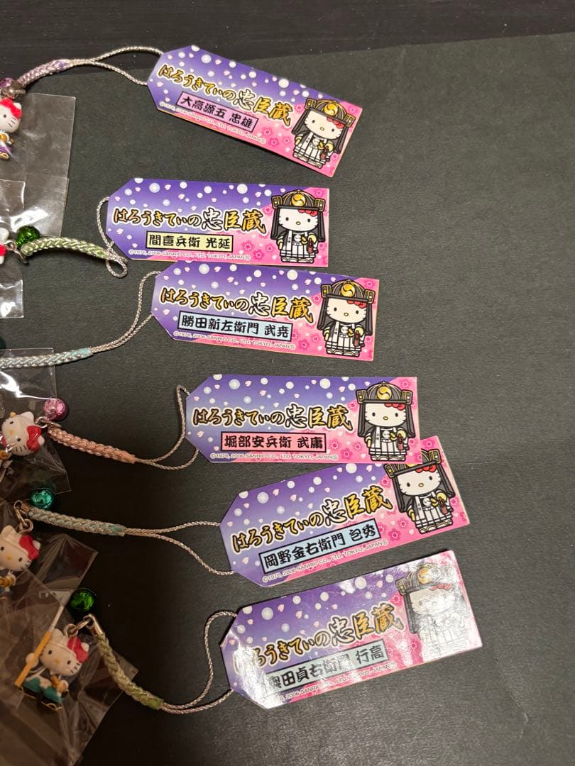 マイナーな激レア❣️未使用未開封❗️ご当地キティ東京 泉岳寺 忠臣蔵