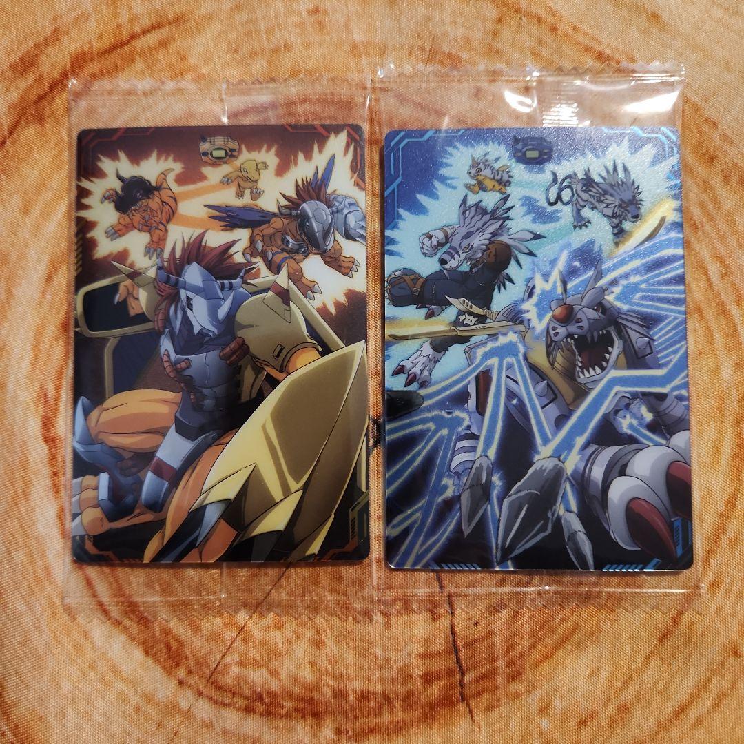 デジモン カードウエハース ウォーグレイモン メタルガルルモン 2点