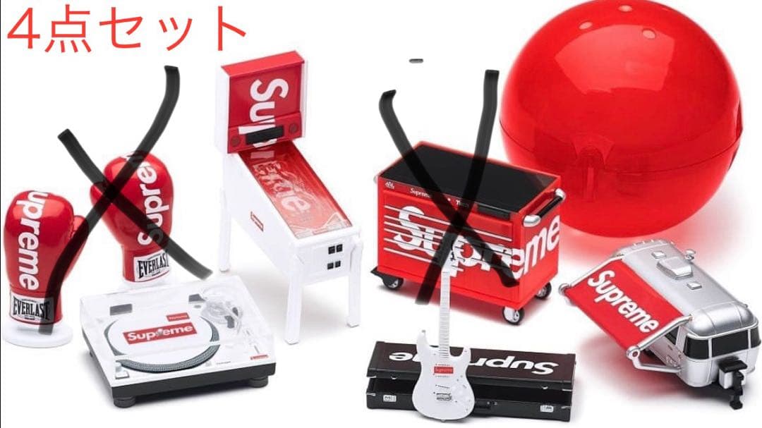 Supreme ガチャポン 4点セット