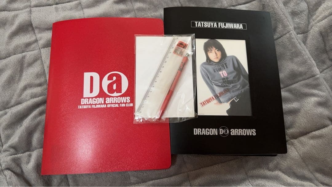 限定ファイル1号2号 in 藤原竜也 ファンクラブ会報 No.1〜35 38号