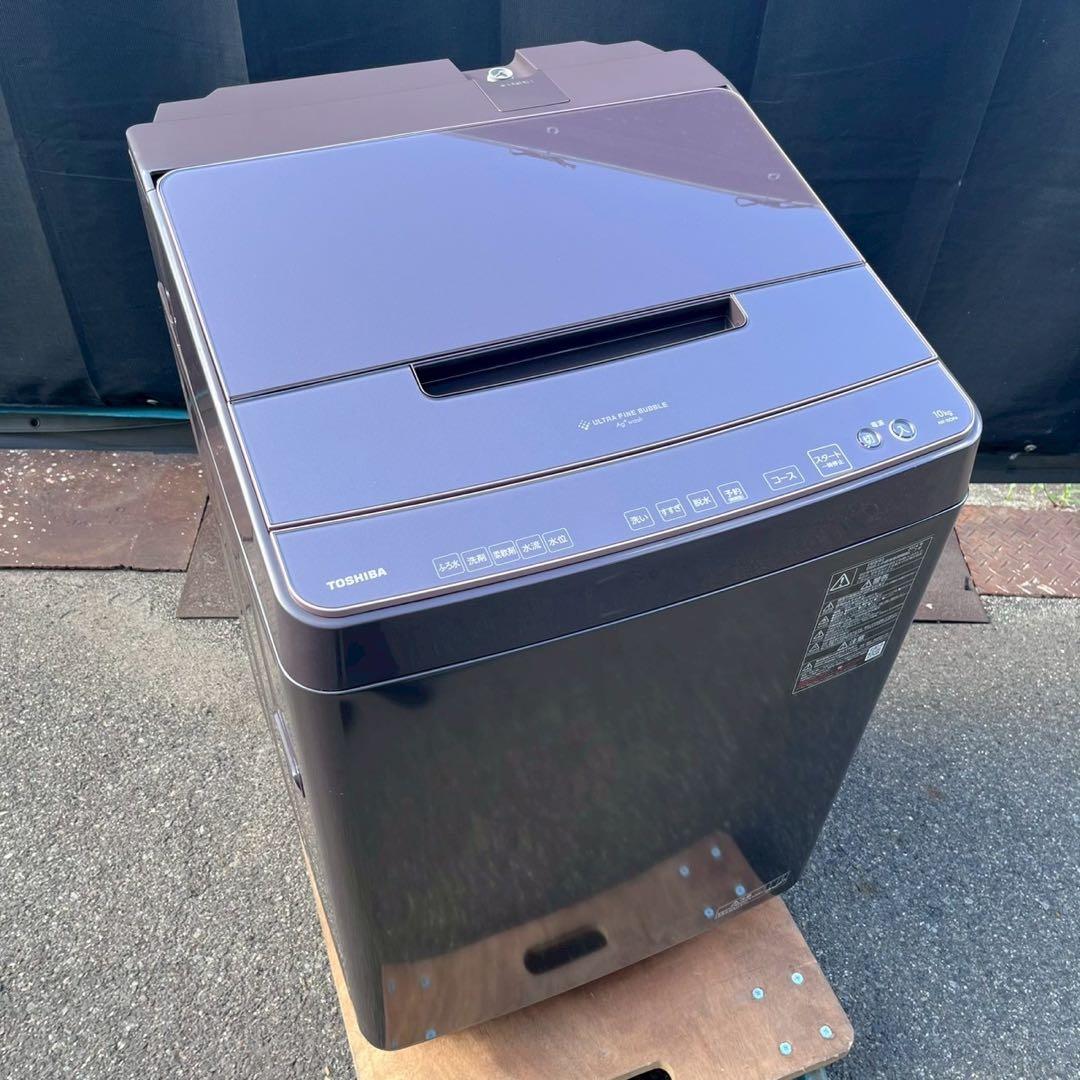 美品 東芝 全自動洗濯機 AW-10DP4 2024年製 H27TAC