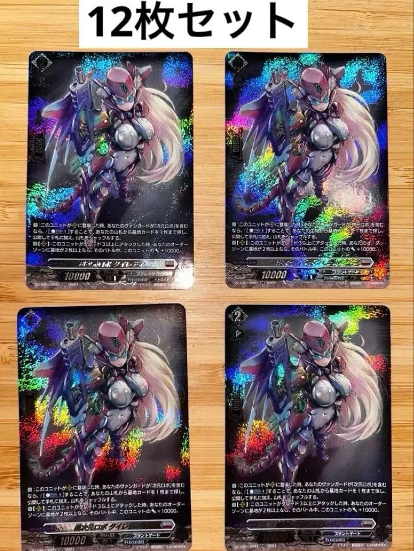 カードゲーム祭 バンドリ MyGO!!!!! ラバーマット スリーブ セット