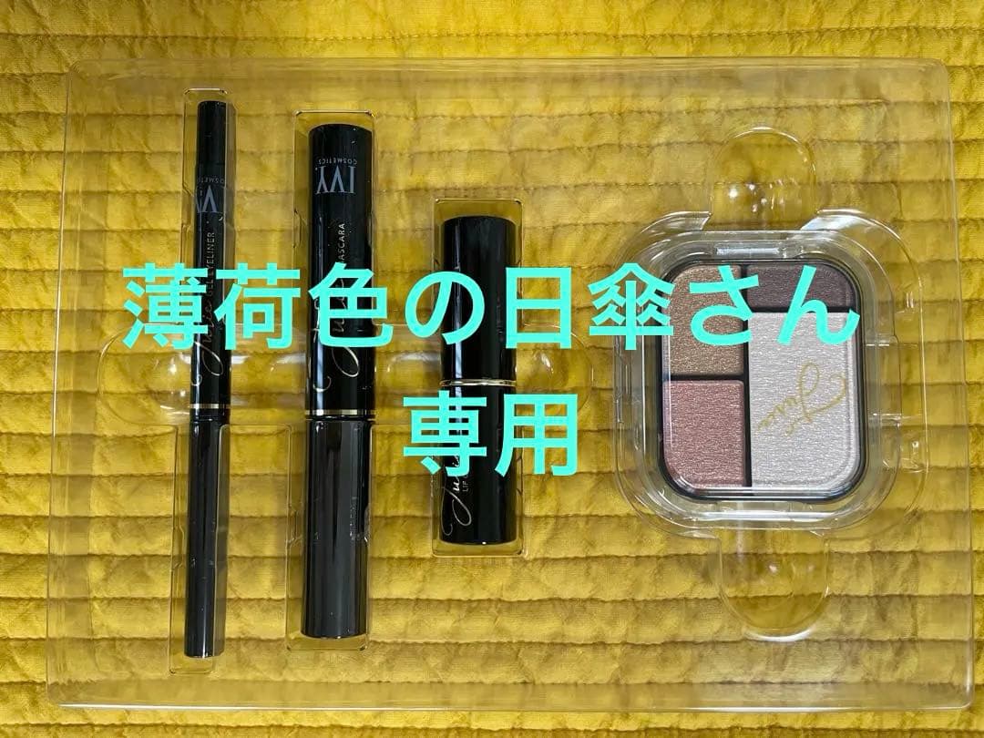 アイビー化粧品　チュリエ新色プレミアム　9322 ♪ 💄2月発売、チュリエ新色プレミアムの紹介です。 私だけの「キレイ