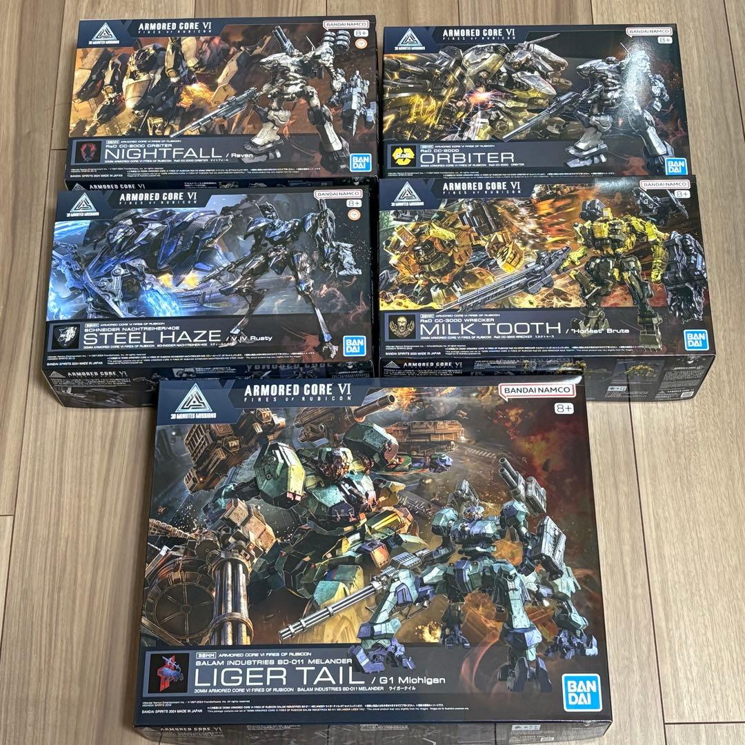 30MM アーマードコア6 ARMORED CORE VI 01〜05セット 30MM オプションパーツセット ARMORED CORE VI FIRES OF RUBICON