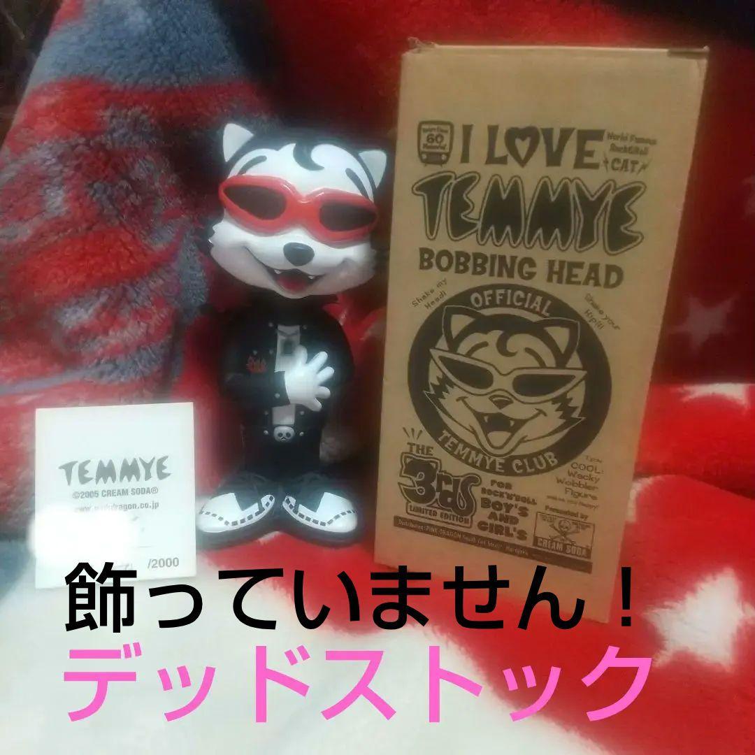 TEMMYE BOBBING HEAD フィギュア 限定版3rd CREAM SODA (クリームソーダ) フィギュア 3rd ブルー TEMMYE ボビング