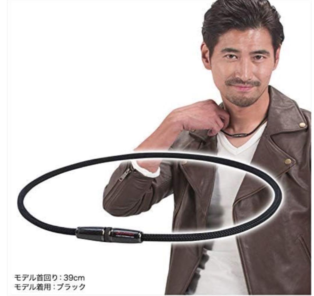 ファイテンネックレス RAKUWAネックX100 カーボン 50cm