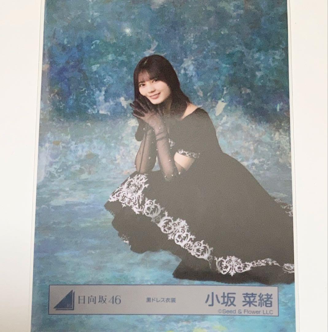 日向坂46 小坂菜緒 黒ドレス 生写真 - メルカリ