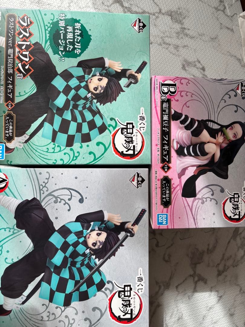 鬼滅の刃　一番くじ　ラストワン　A賞　B賞　竈門炭治郎　竈門禰豆子　フィギュア