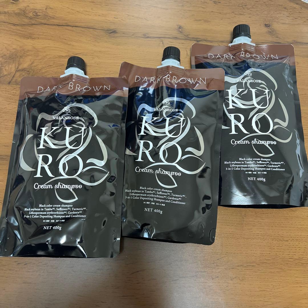 KURO ダークブラウン クリームシャンプー 400g 3本セット
