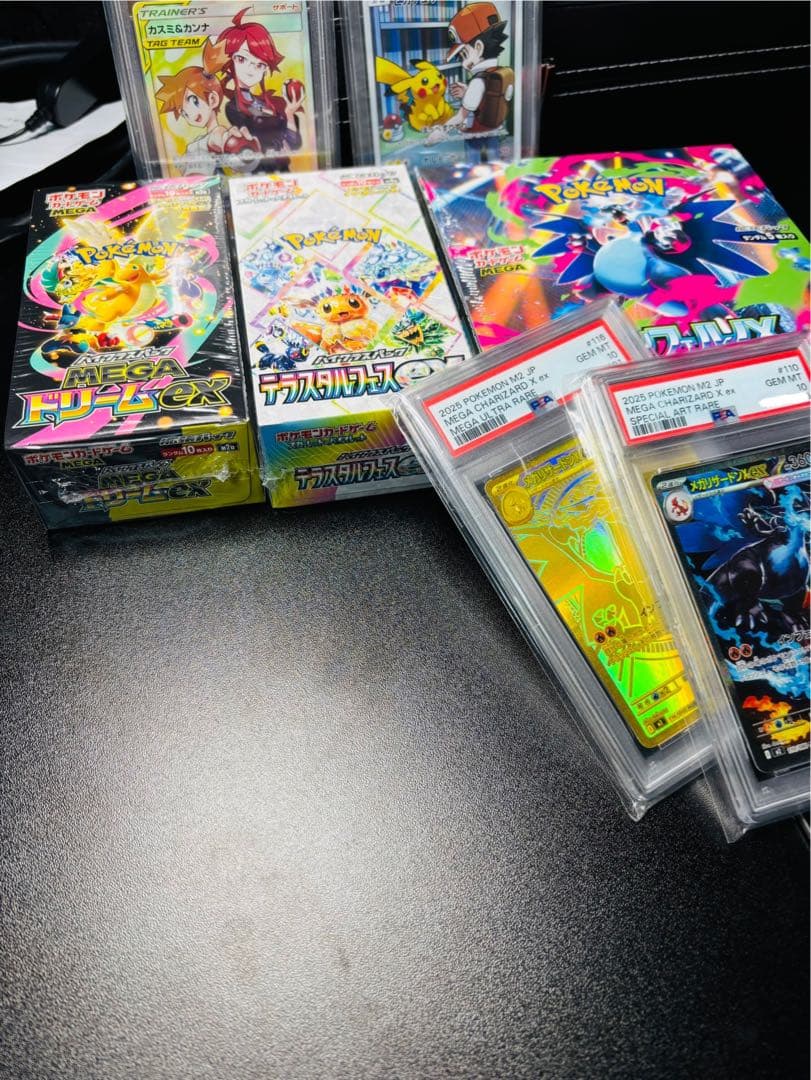 ポケカまとめ売り全てPSA10 メガリザードンXex など4枚＋未開封BOX3種