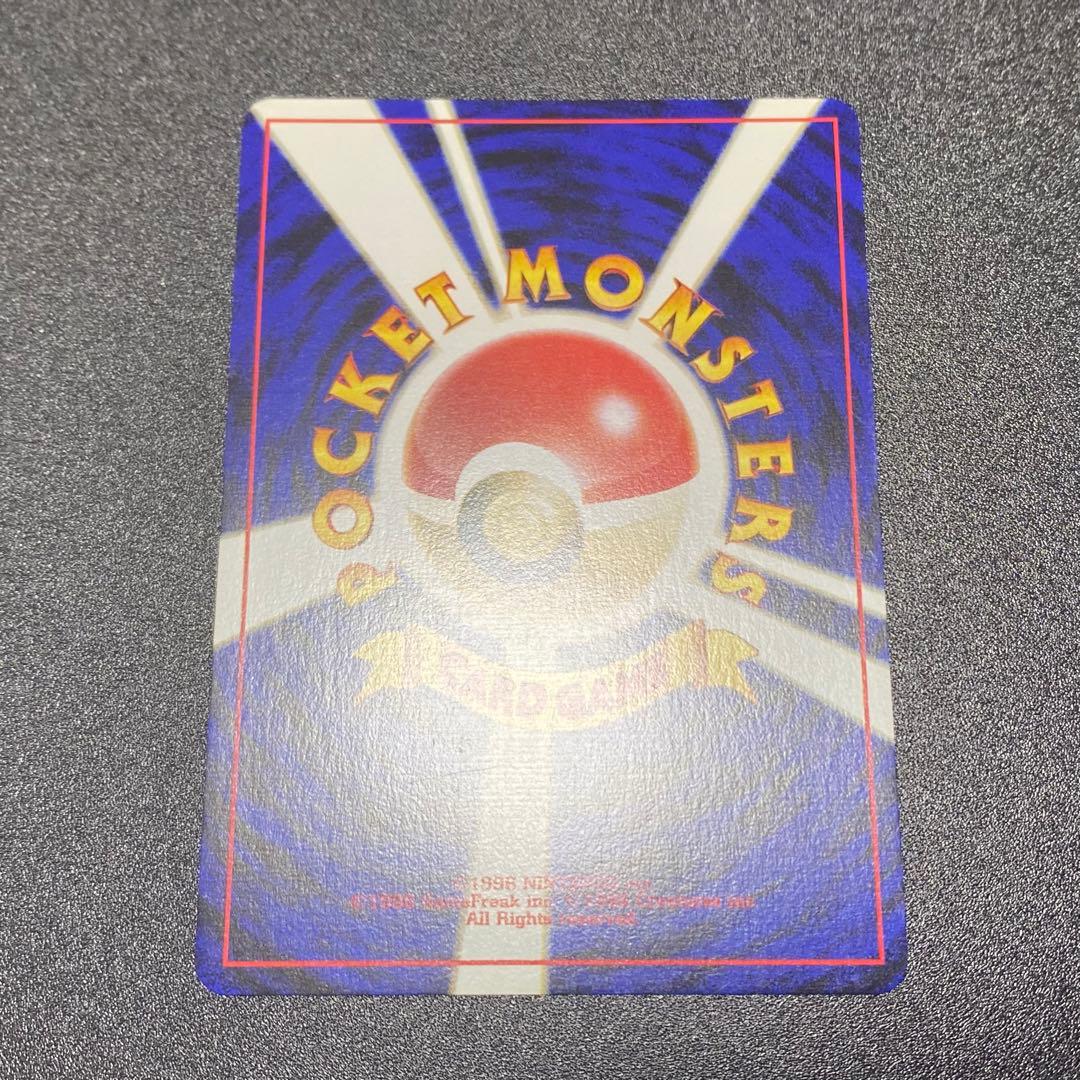 美品 ⇆良品】旧裏 スイクン オーロラウェーブ キラ ポケモンカード