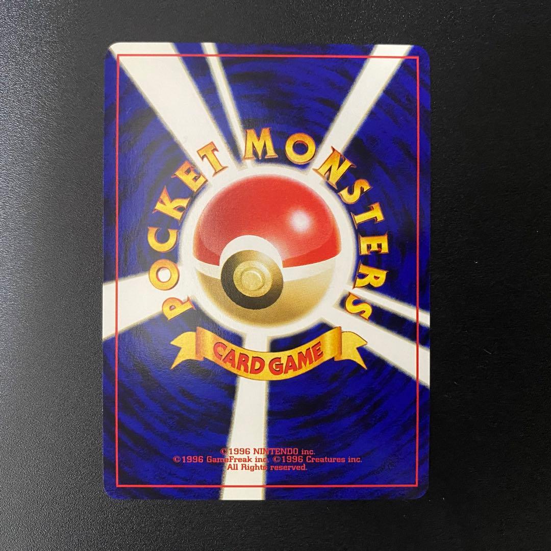 美品 ⇆良品】旧裏 スイクン オーロラウェーブ キラ ポケモンカード