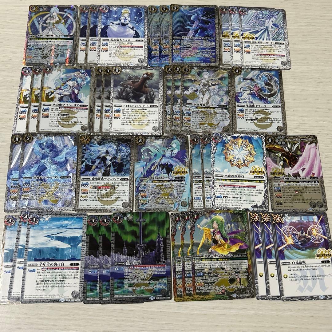 バトスピ　氷姫　フレミア　デッキ