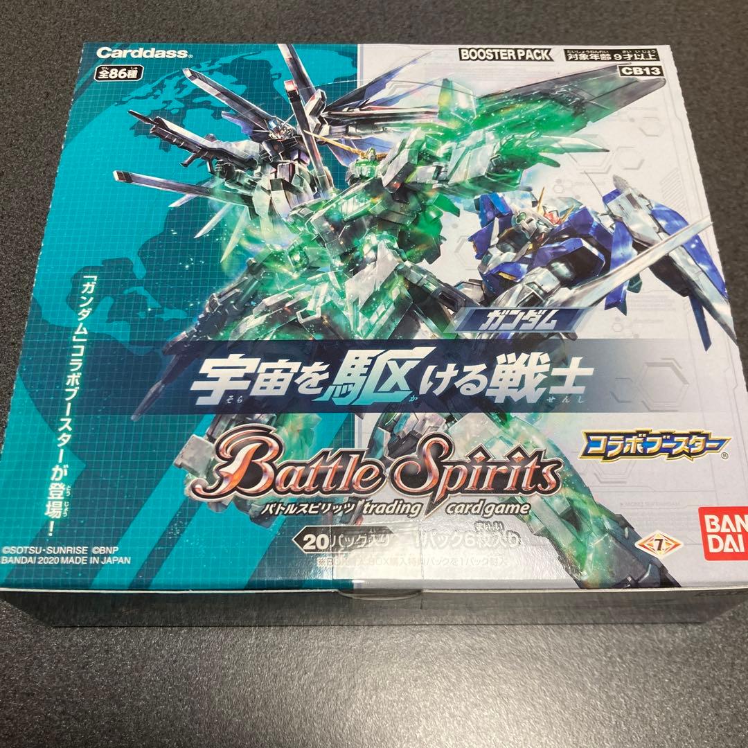 バトルスピリッツ 宇宙を駆ける戦士 未開封 BOX バトルスピリッツ 皇騎 未開封BOX 1BOXの通販 たらもと（1708872910