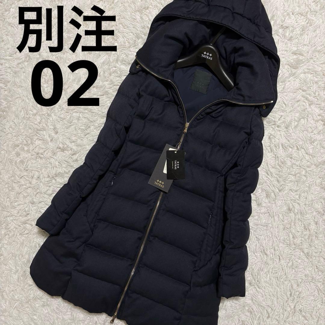 ✨別注/極美品/M✨タトラス ダウンコート ポリテアマ 2way ウール 濃紺