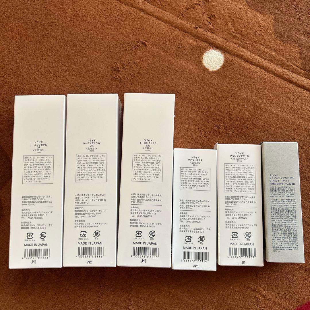 ソライド　(CARORE)