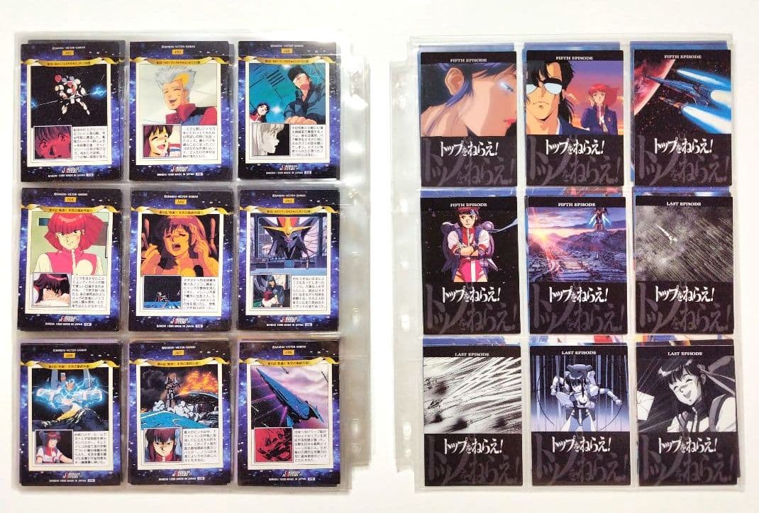 り*う様 トップをねらえ！カードダスマスターズノーマルカード全135