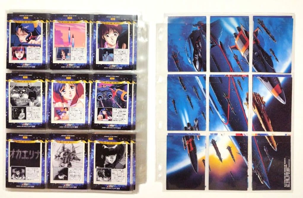 り*う様 トップをねらえ！カードダスマスターズノーマルカード全135