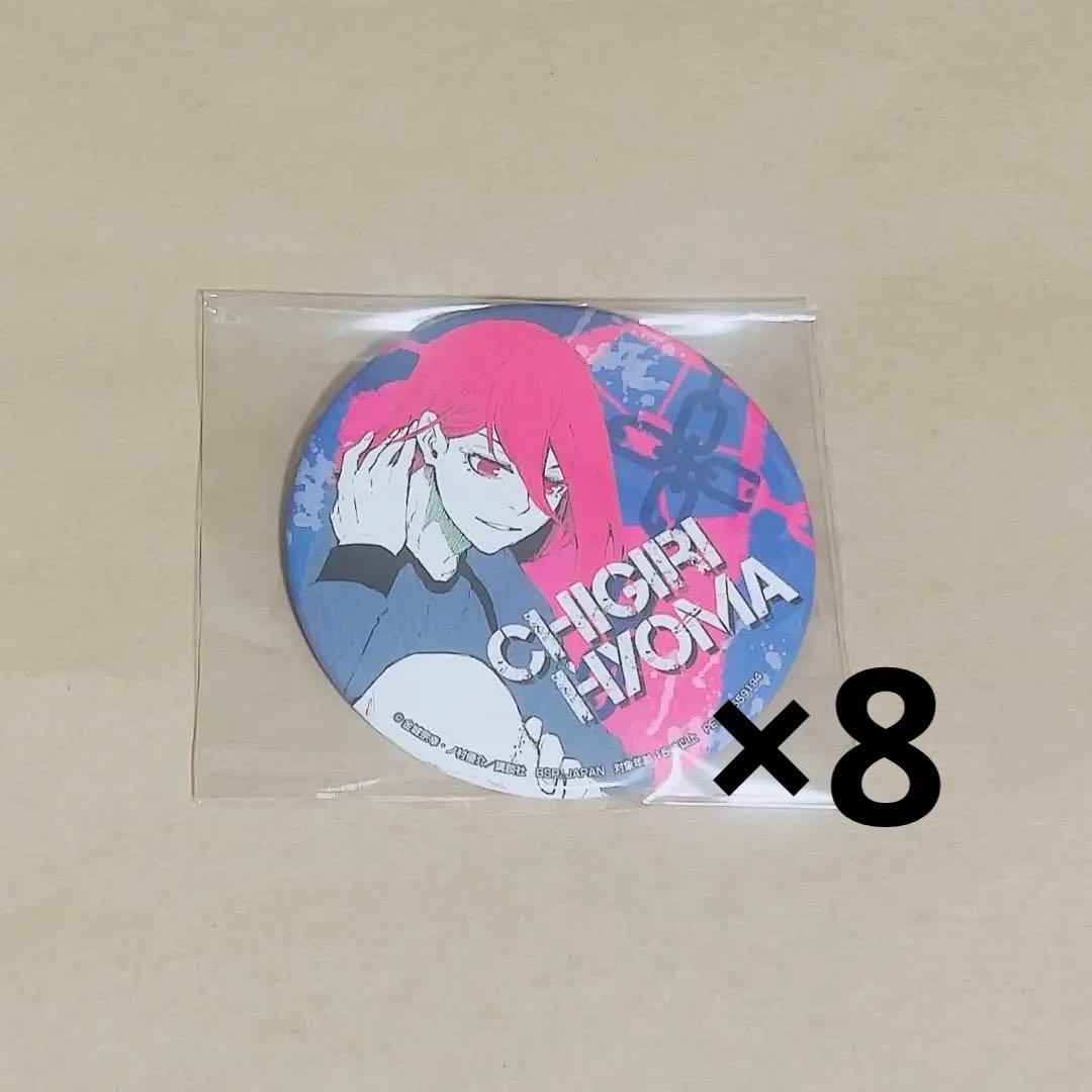 千切豹馬 缶バッジ ブルーロック ブルロ 初期