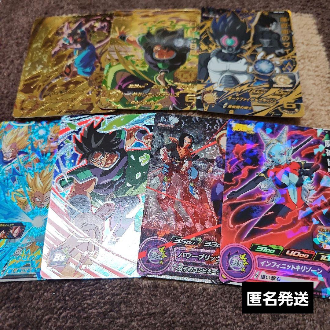 スーパードラゴンボールヒローズ キャンペーン プロモカードまとめ売り