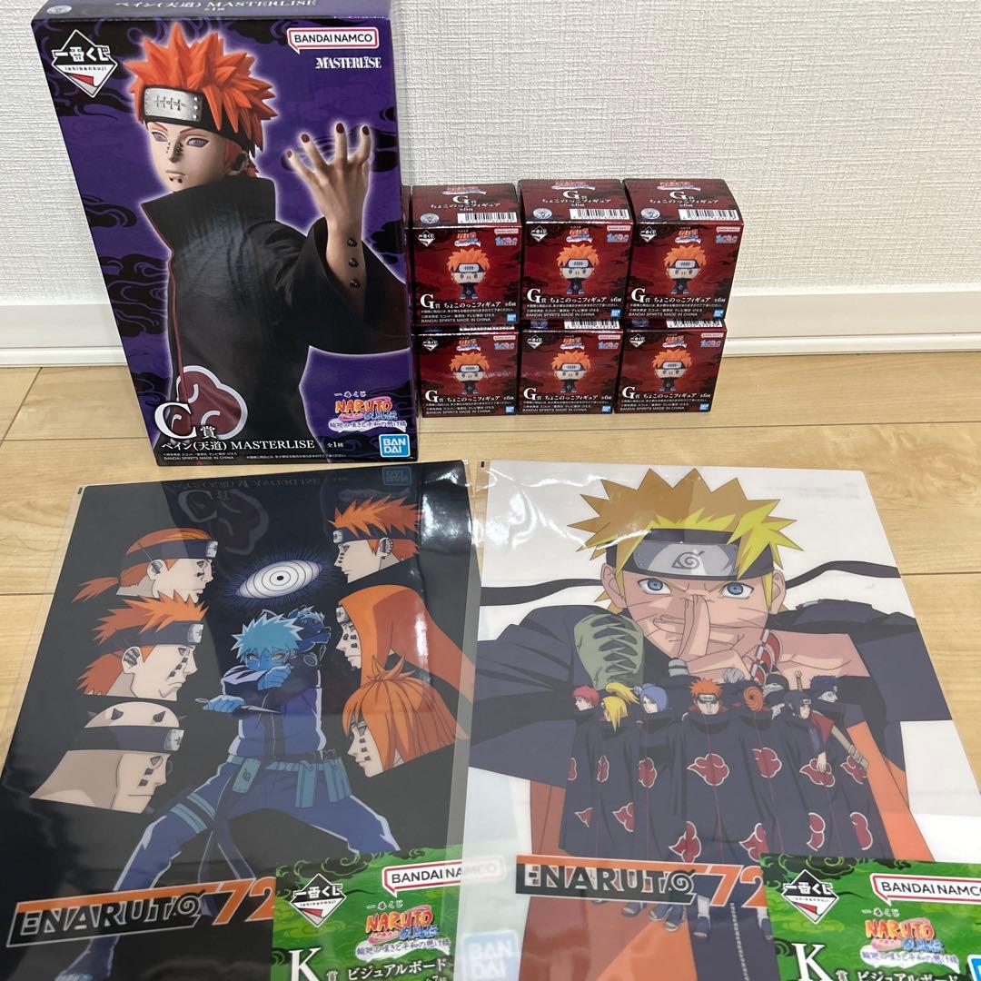 一番くじNARUTO疾風伝 輪廻の嘆き平和の懸け橋 C賞ペイン(天道)フィギュア