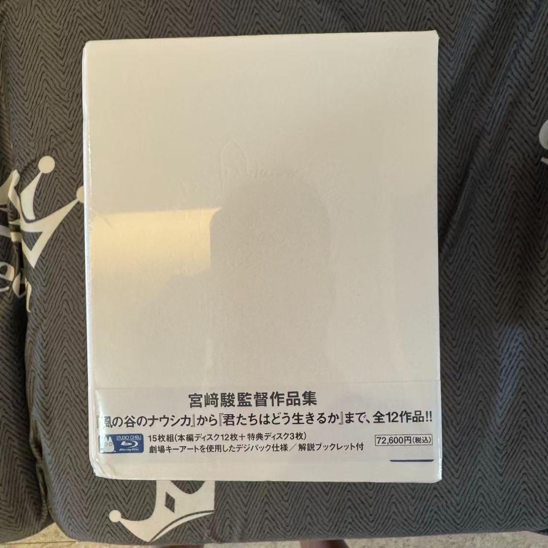 ひ*で様 宮崎駿監督作品集 増補版〈15枚組〉Blu-ray 【新品】 宮崎駿監督作品集 Blu-ray 15枚組 : PC style - 通販 - Yahoo!ショッピング