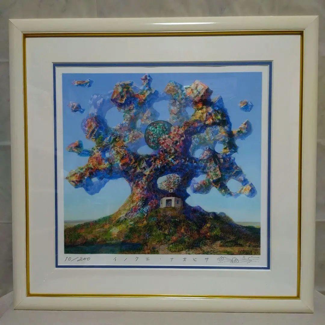 井上直久 二重惑星の起源 10/200 井上直久 二重惑星の起源 10/200