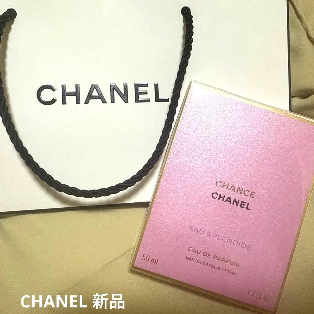 【未開封品】 CHANEL CHANCE Eau de Parfum 50ml