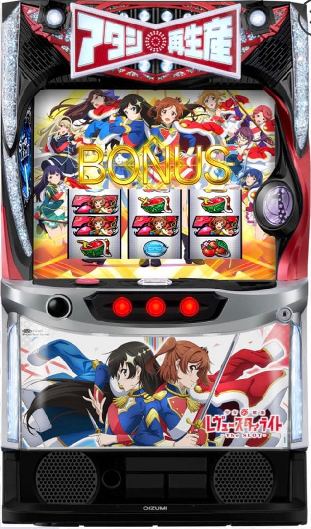 みりん！スマスロ レヴュースタァライト 実機！ オプション追加！ 送料無料