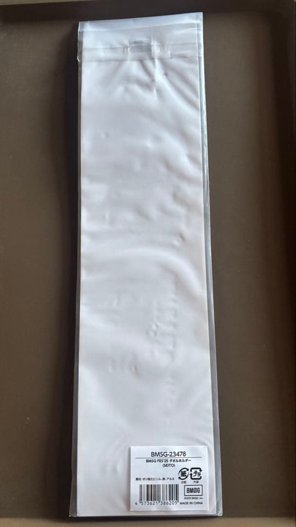 BMSG FES'25 タオルホルダー MAZZEL セイト カード まとめ売り - メルカリ