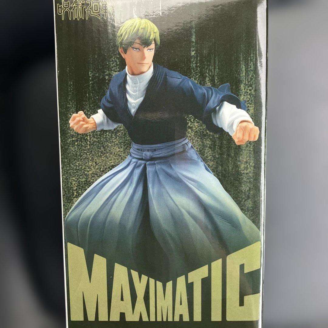 呪術廻戦 禪院直哉 フィギュア MAXIMATIC NAOYA ZEN'IN - メルカリ