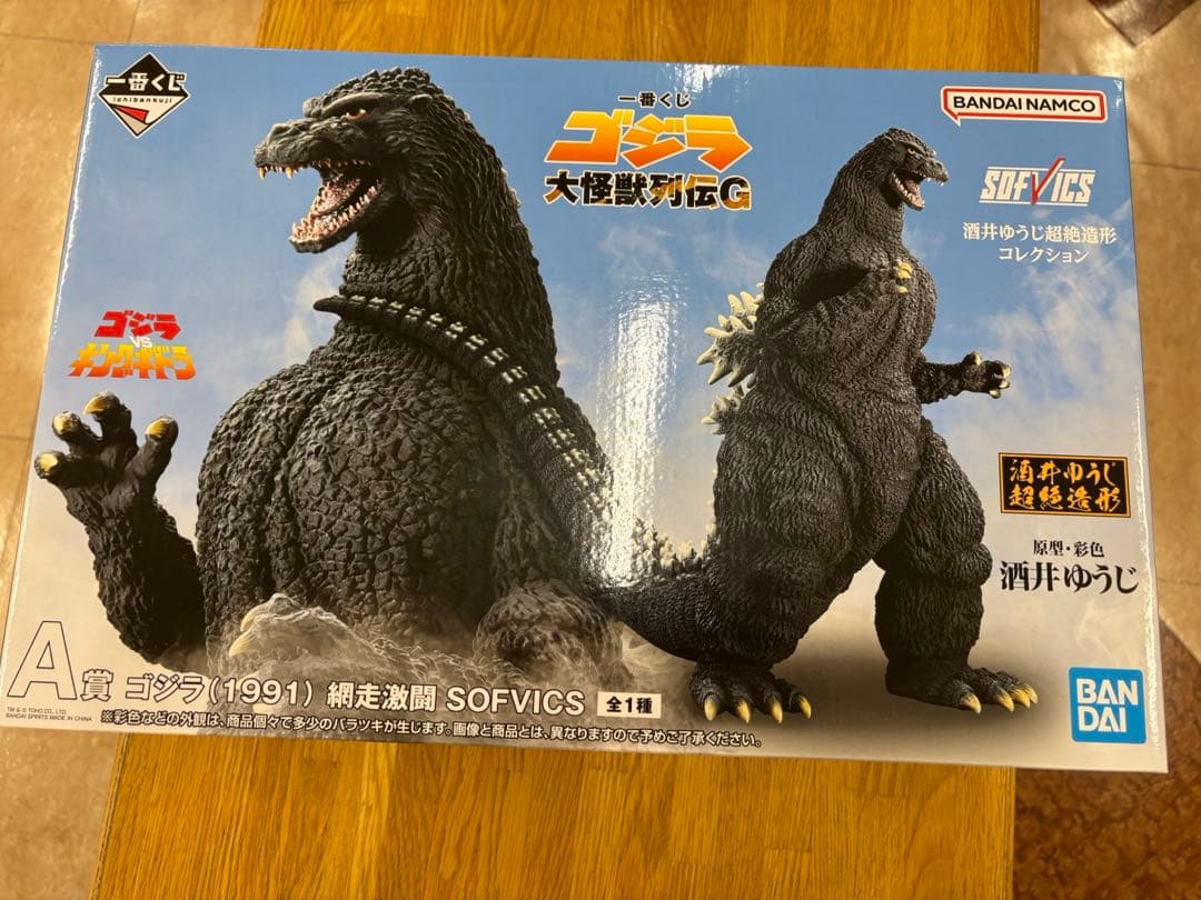 【タイムセール３時間】ゴジラ (1991) フィギュアA賞おまけつき