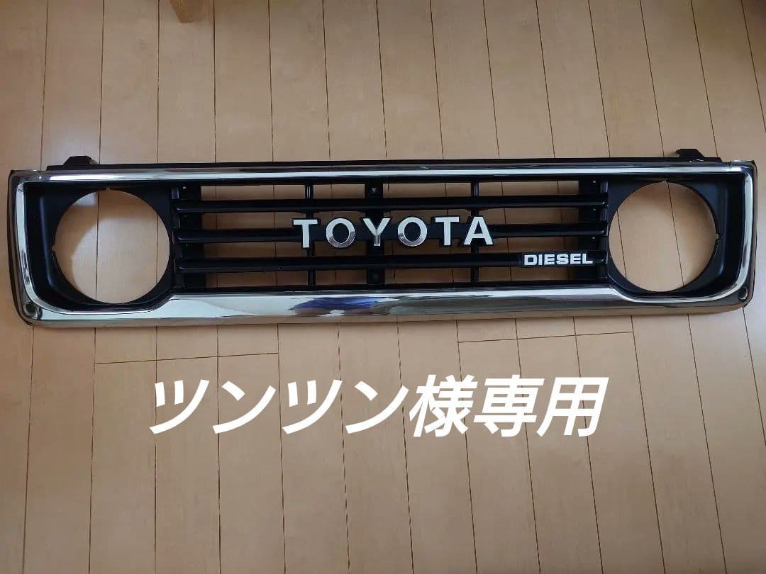 ランクル７０前期グリル